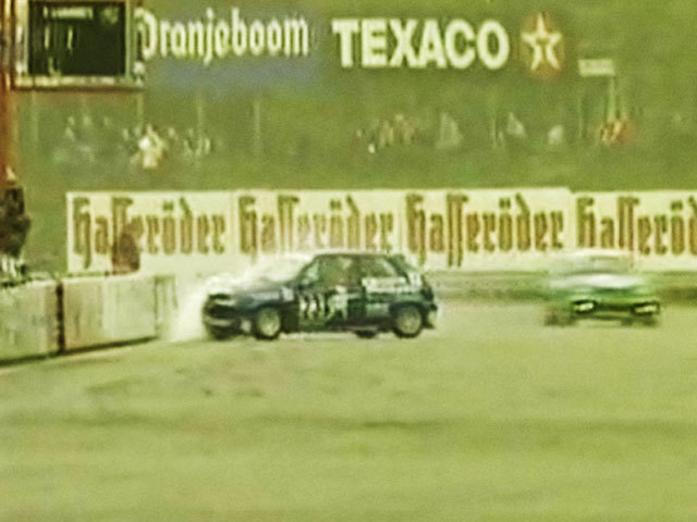 Встреча с ограждением